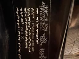 Vignette de Toyota Land Cruiser GX-R 2019 - Automatique Essence - Toit Ouvrant - Gombe 3